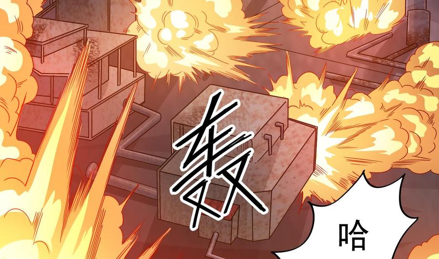 第141话 引爆炸弹31