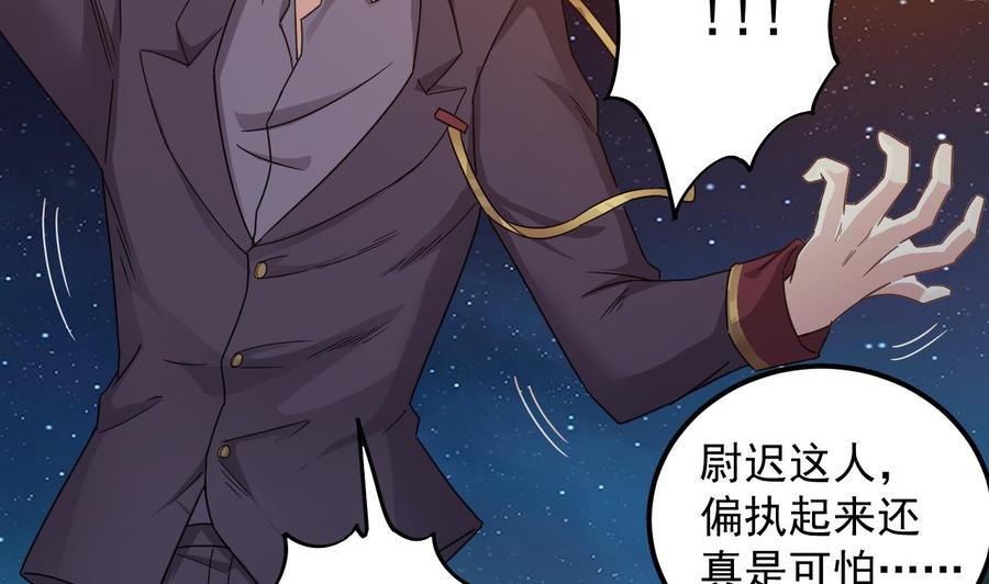 第141话 引爆炸弹33