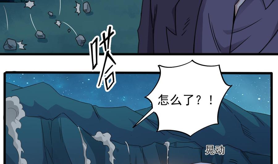 第141话 引爆炸弹36