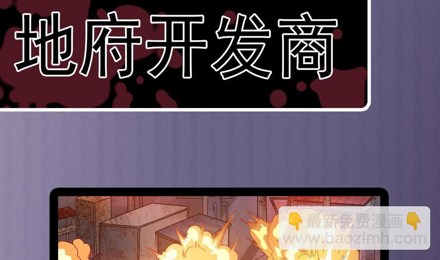 第141话 引爆炸弹40