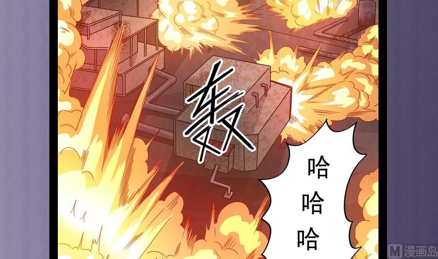 第141话 引爆炸弹41
