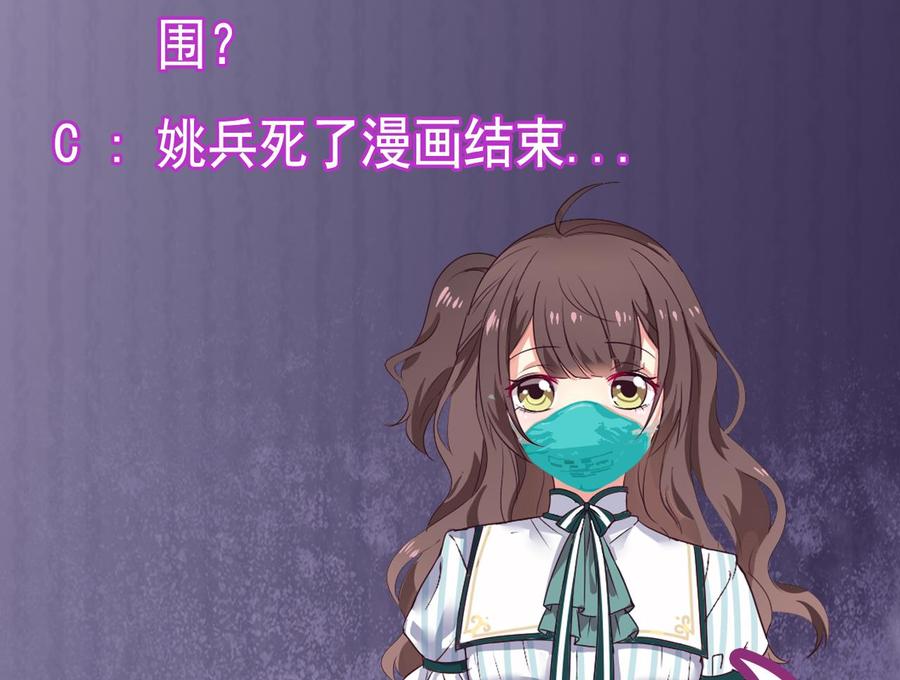 第141话 引爆炸弹43