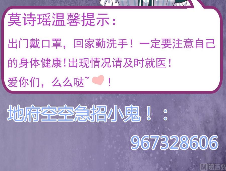 第141话 引爆炸弹44