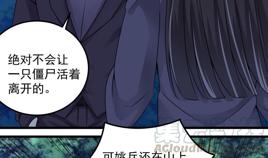 第141话 引爆炸弹7