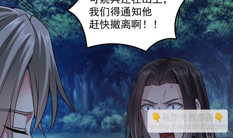 第141话 引爆炸弹8