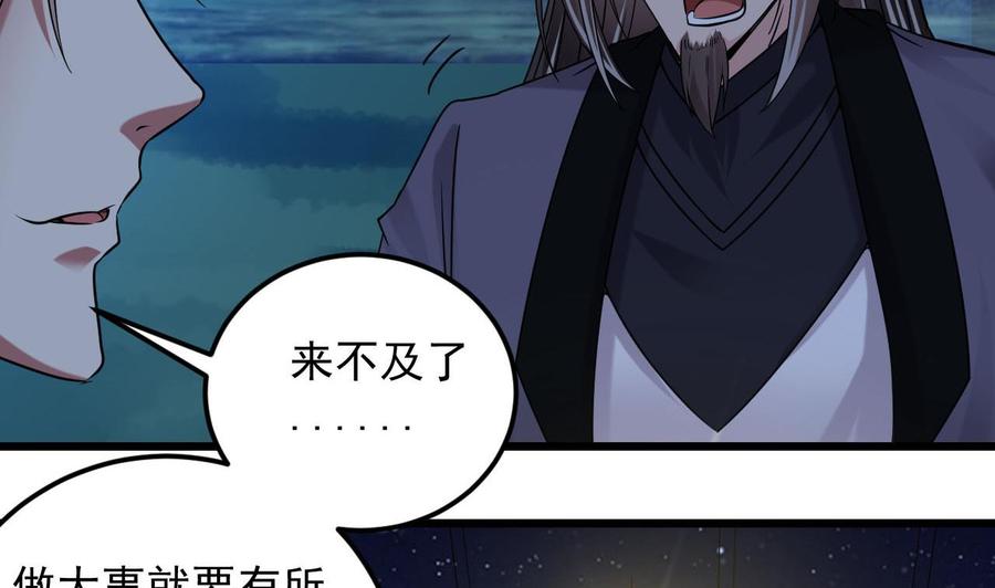 第141话 引爆炸弹9