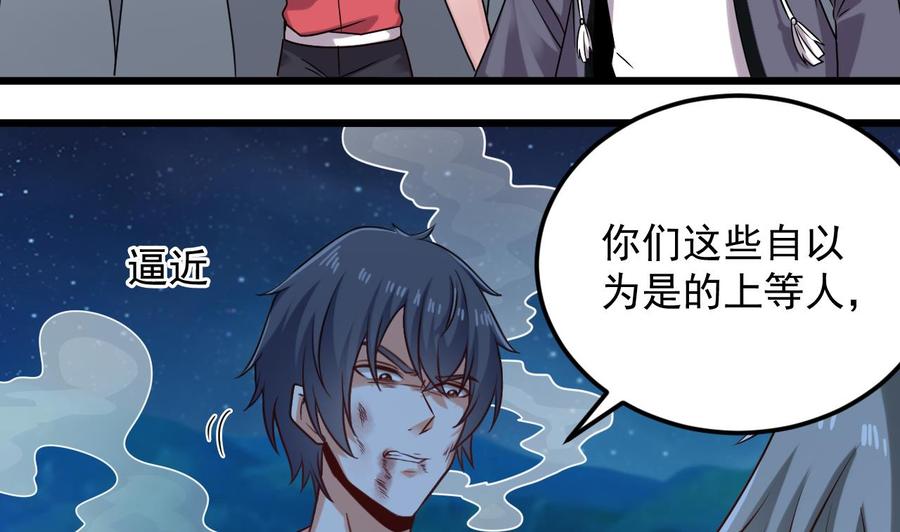 第142话 你没有死？！18