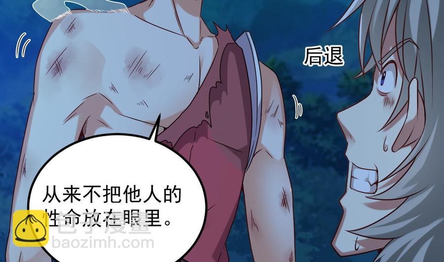 第142话 你没有死？！19