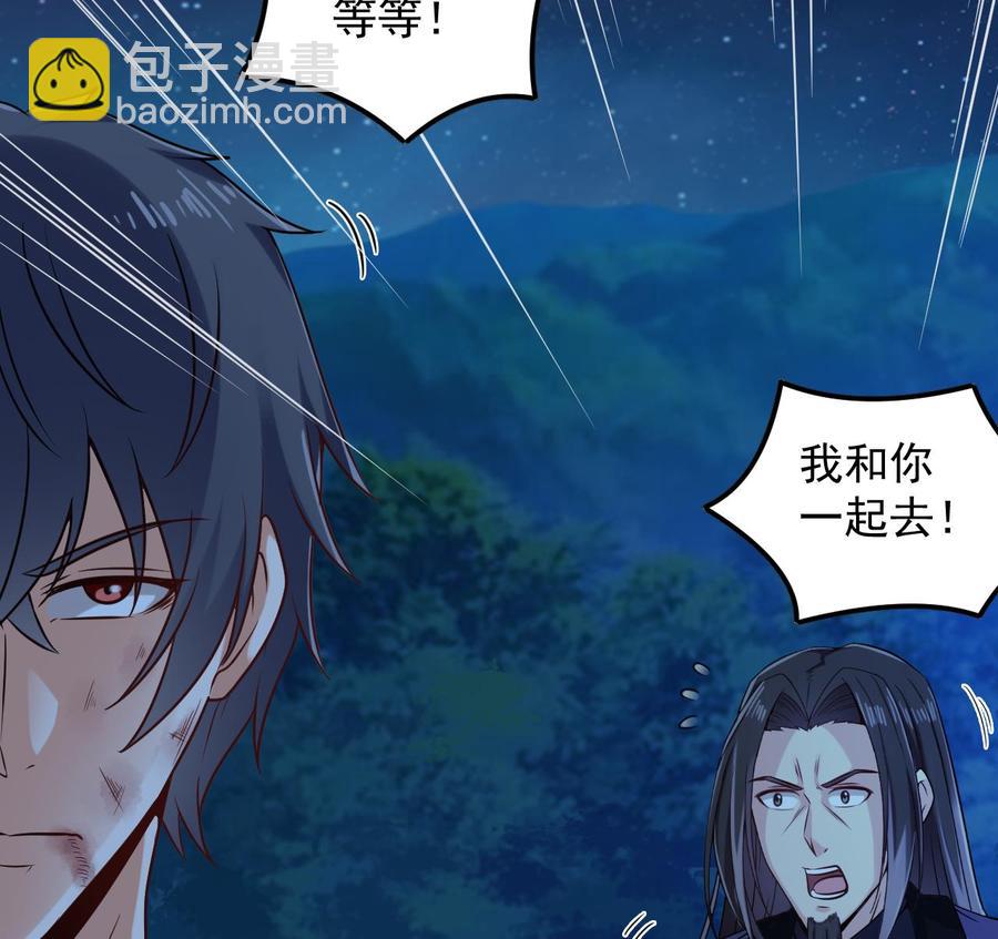 第142话 你没有死？！27
