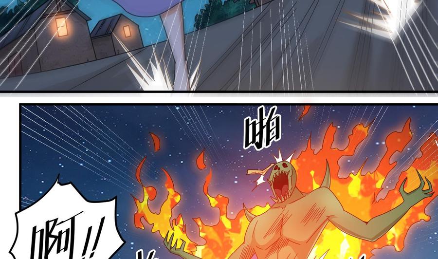 第142话 你没有死？！33