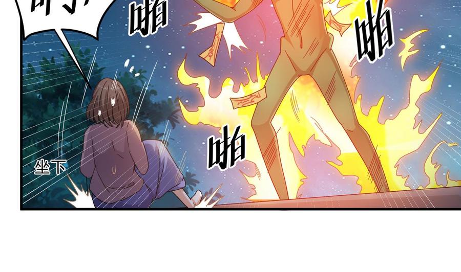 第142话 你没有死？！34