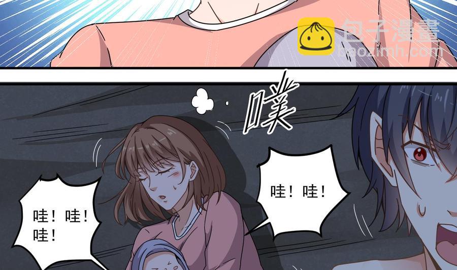第142话 你没有死？！36