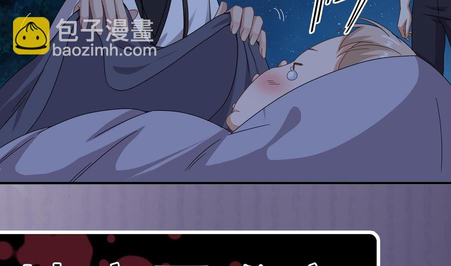 第142话 你没有死？！39