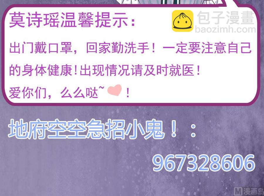 第142话 你没有死？！44
