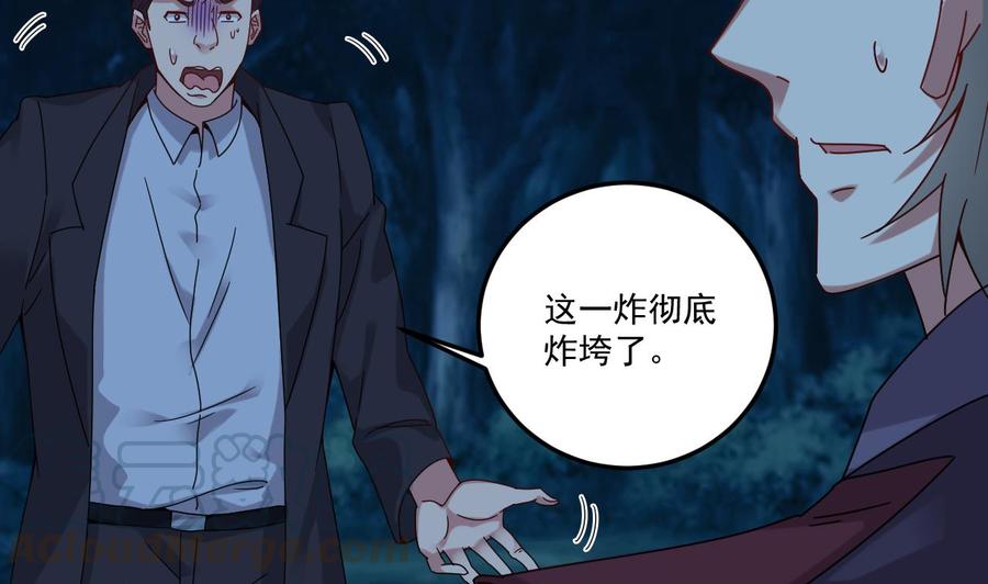 第142话 你没有死？！7