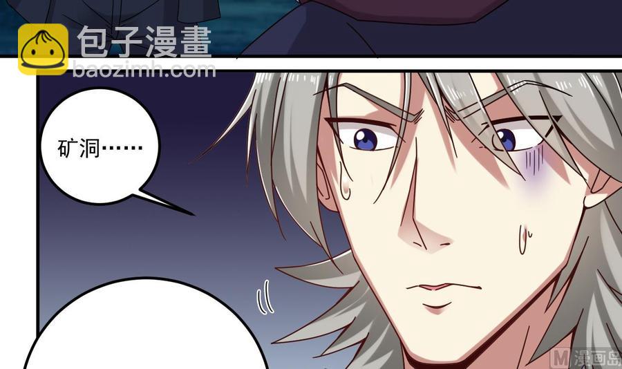 第142话 你没有死？！8