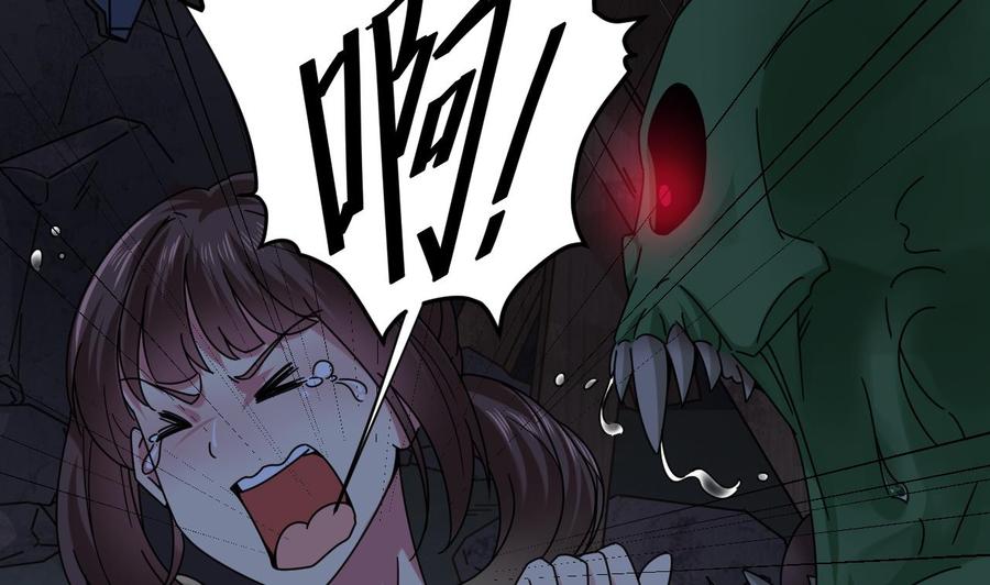 第143话 尸青岩10
