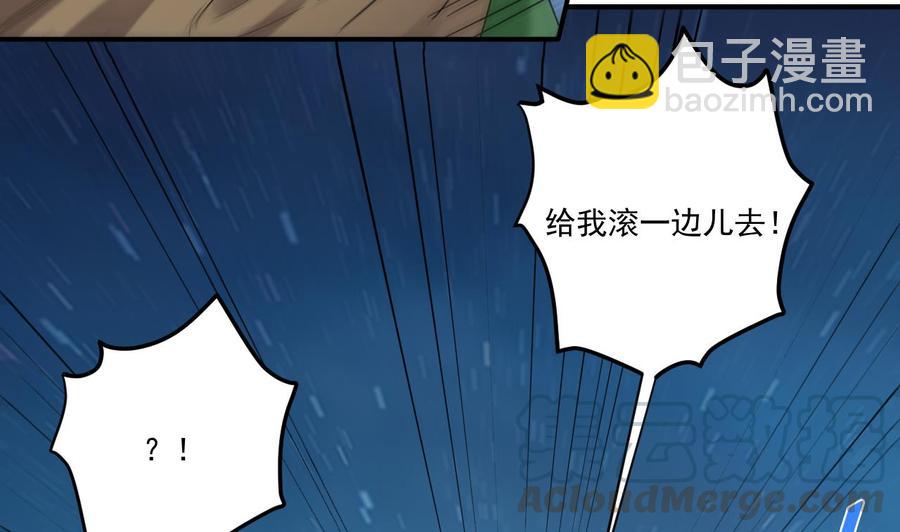 第143话 尸青岩12