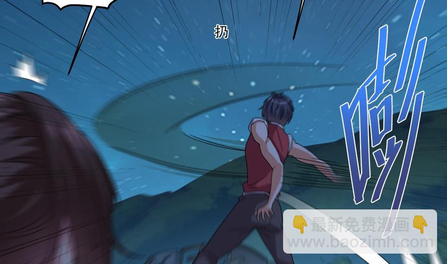 第143话 尸青岩13