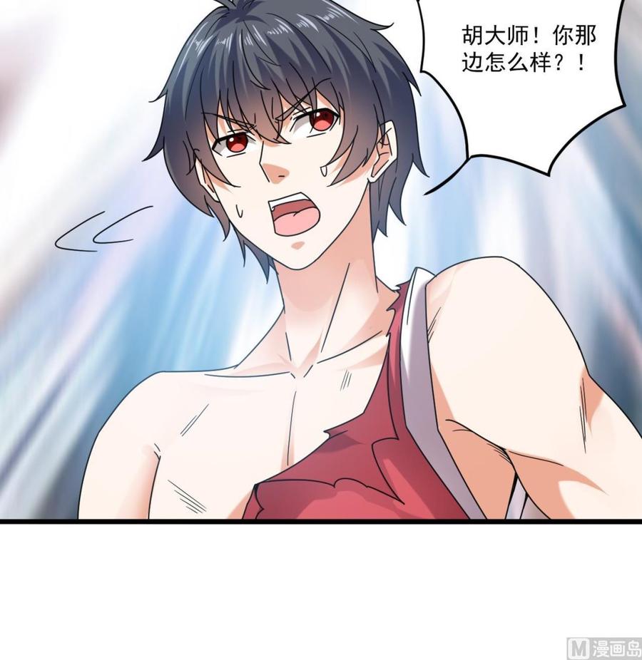 第143话 尸青岩17
