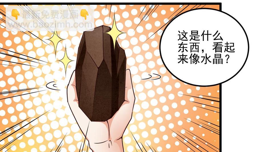 第143话 尸青岩19