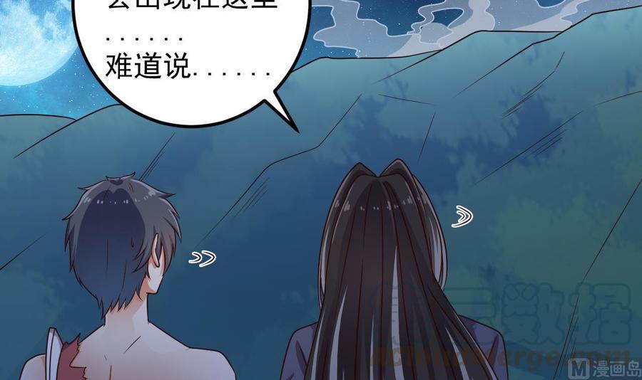 第143话 尸青岩24