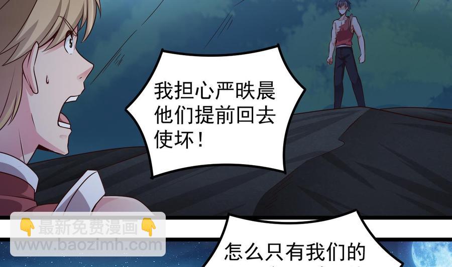 第143话 尸青岩26