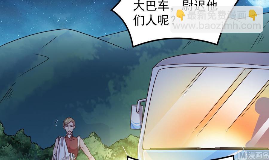 第143话 尸青岩27