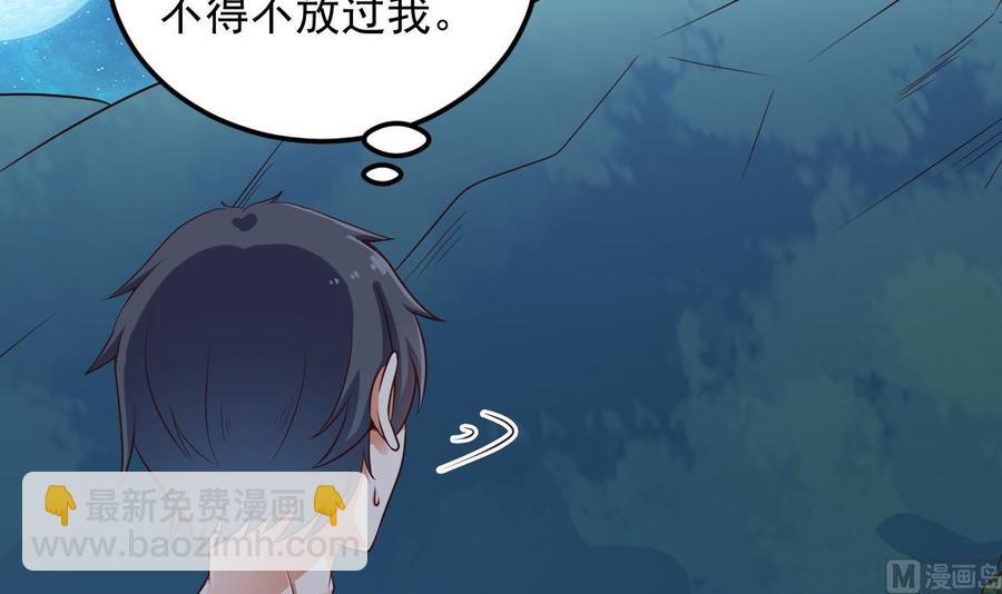 第143话 尸青岩30