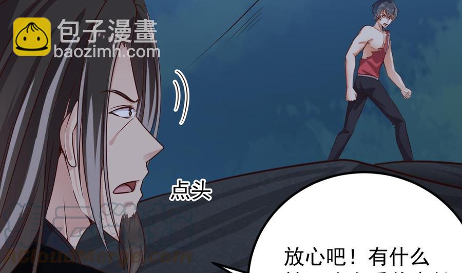 第143话 尸青岩32