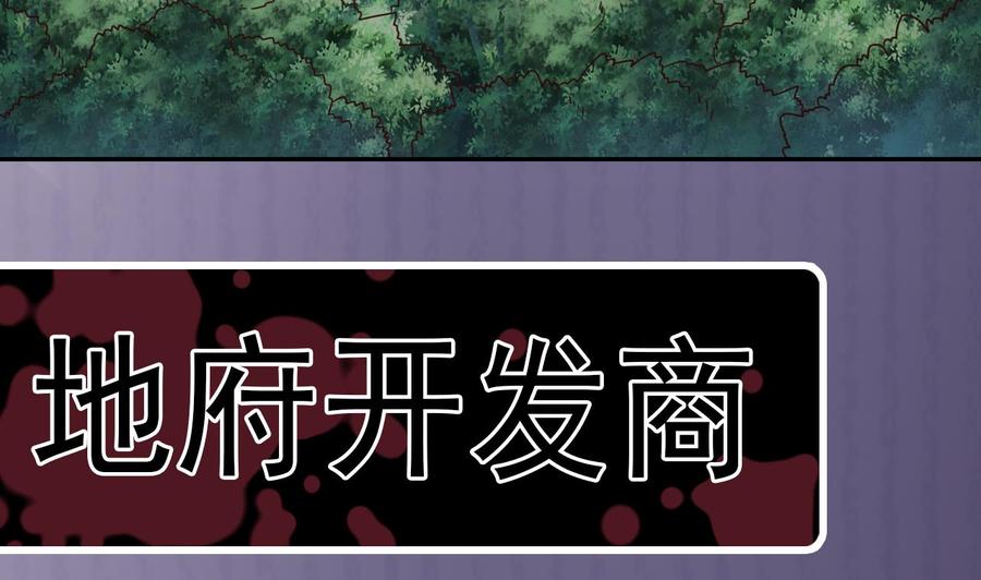 第143话 尸青岩38