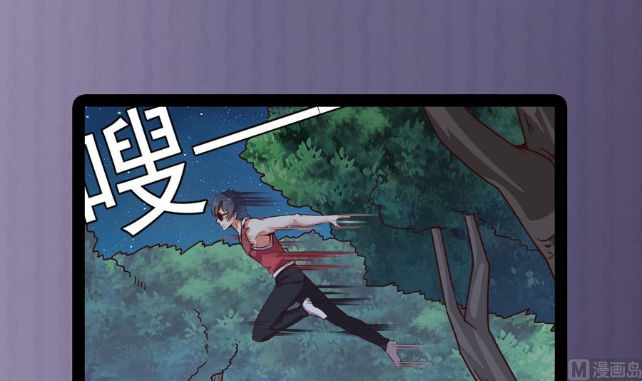 第143话 尸青岩39
