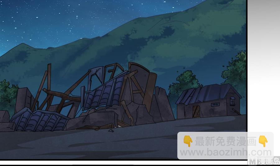 第143话 尸青岩5