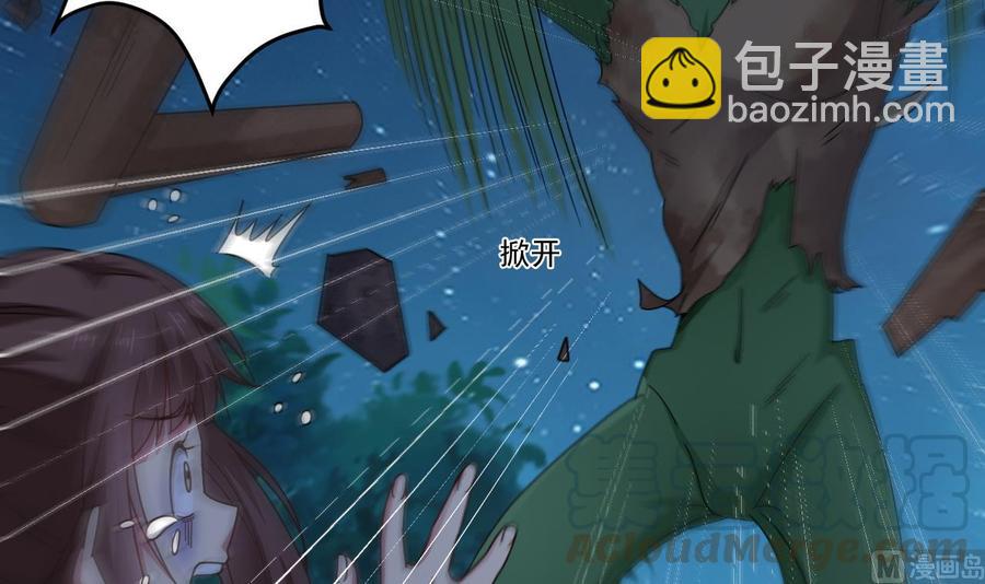 第143话 尸青岩8