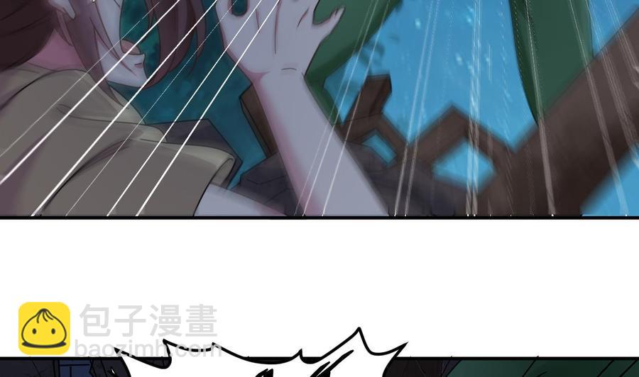 第143话 尸青岩9