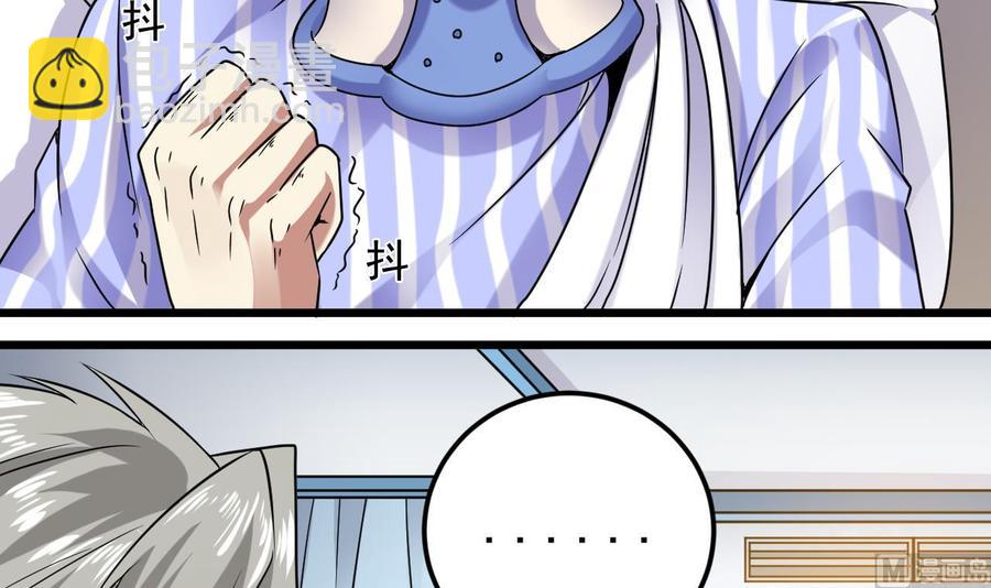 第146话 你到底是谁？11