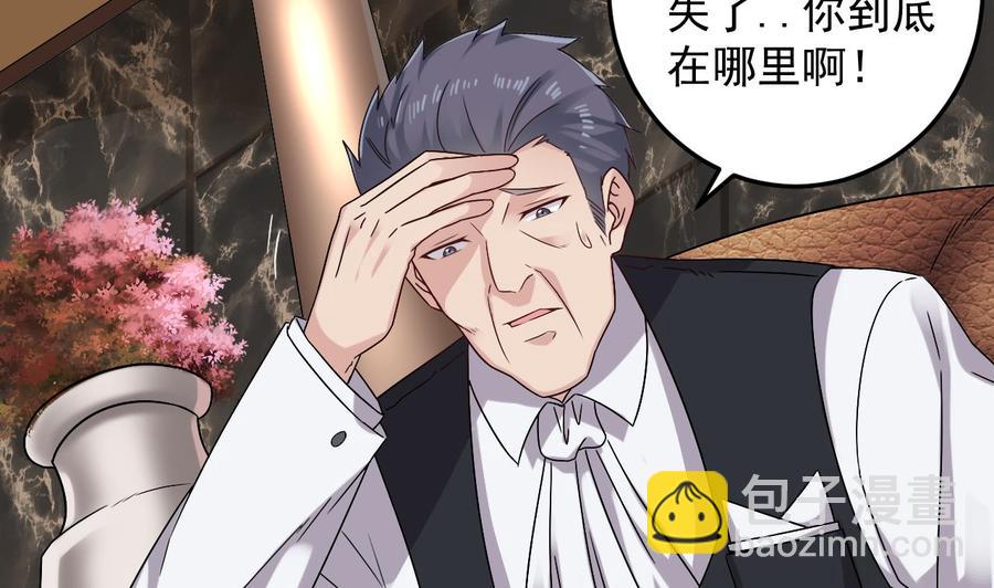 第146话 你到底是谁？16