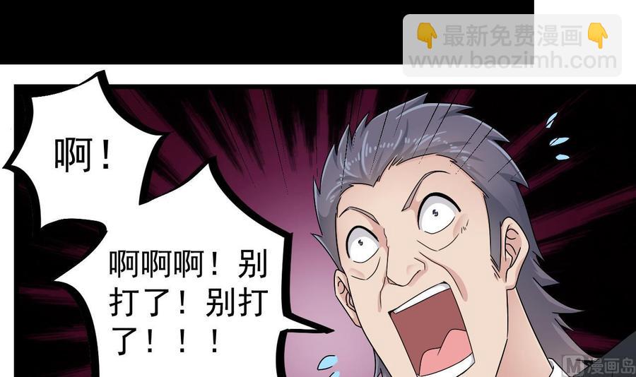 第146话 你到底是谁？32