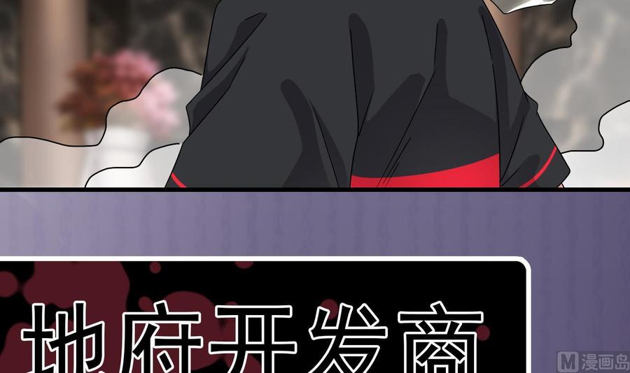 第146话 你到底是谁？41