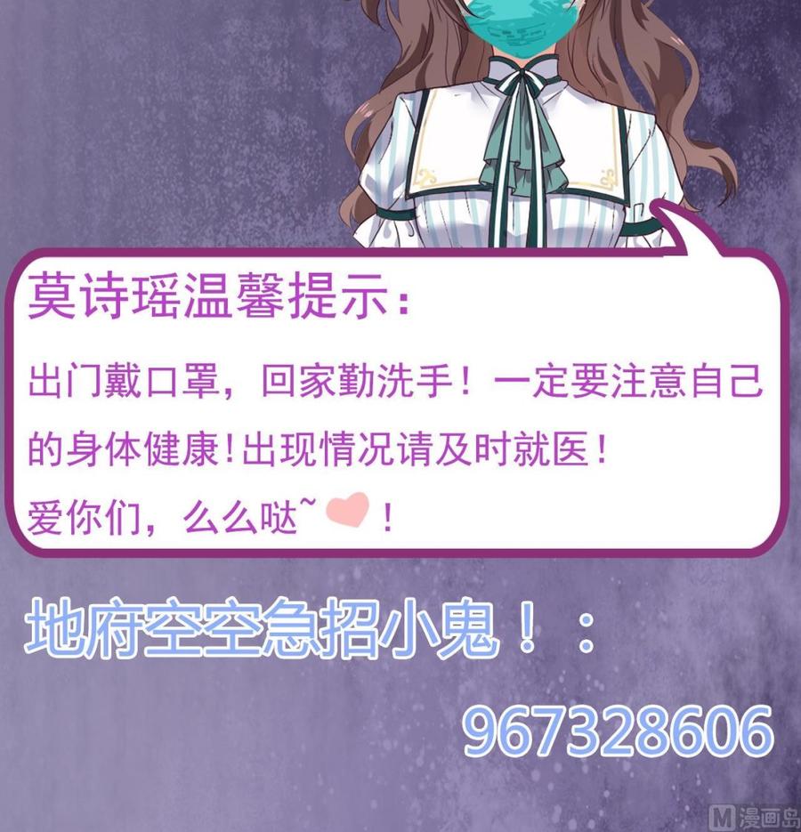 第146话 你到底是谁？44