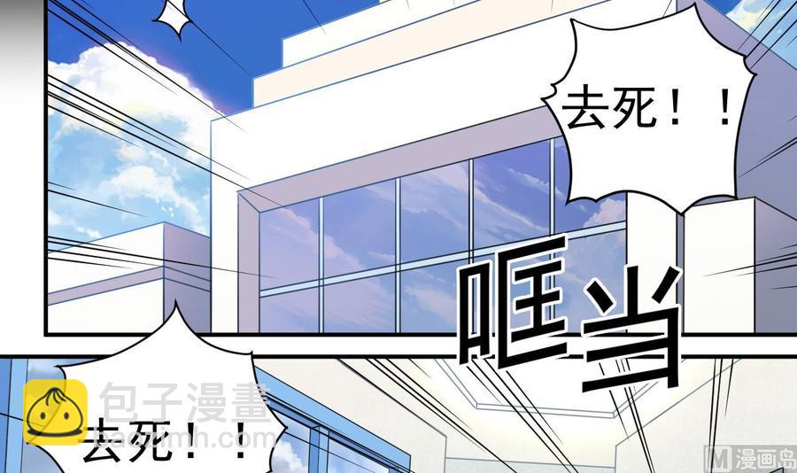 第146话 你到底是谁？5