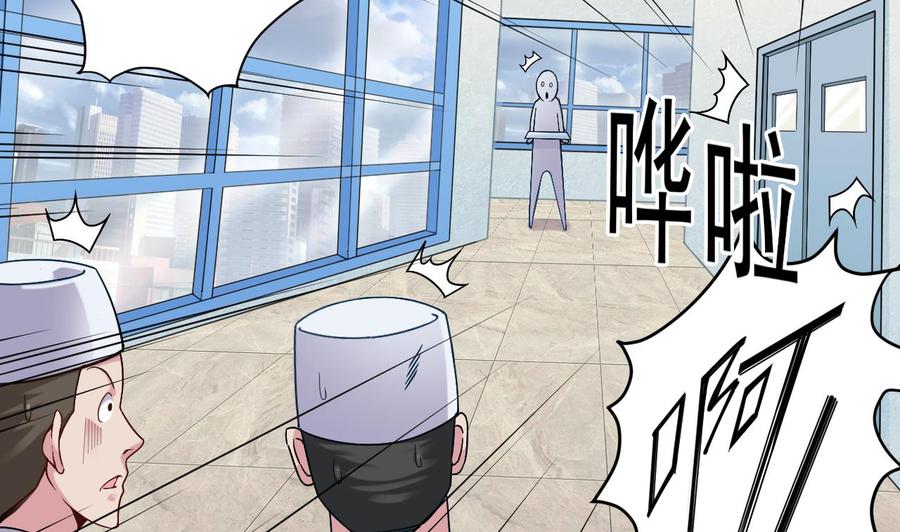 第146话 你到底是谁？6