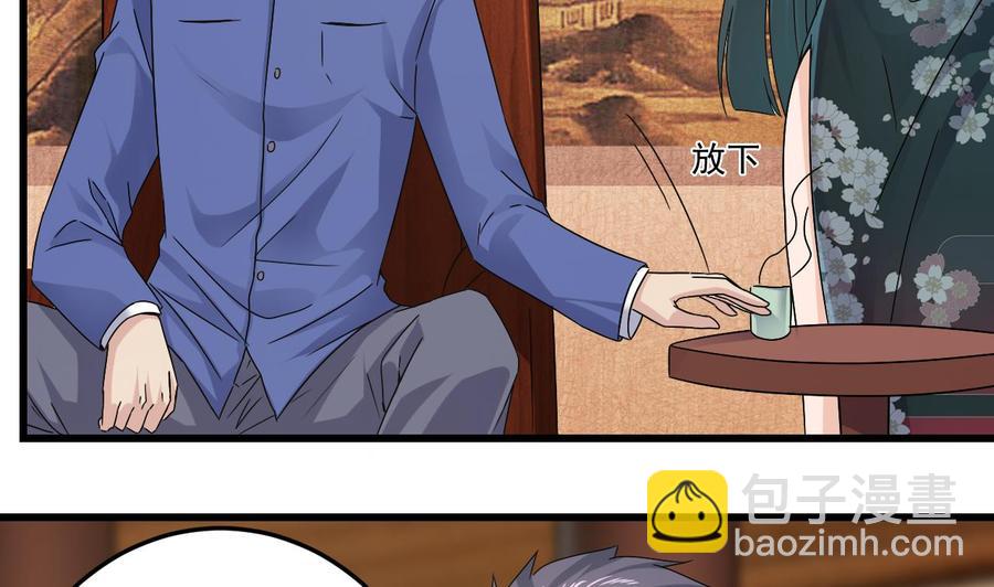 第147话 偷偷干掉他25