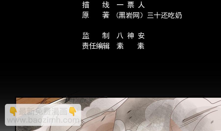 第147话 偷偷干掉他4