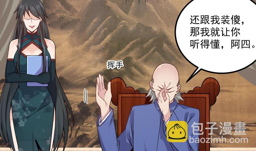 第148话 露出马脚13