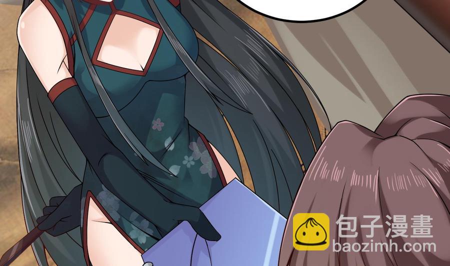 第148话 露出马脚15