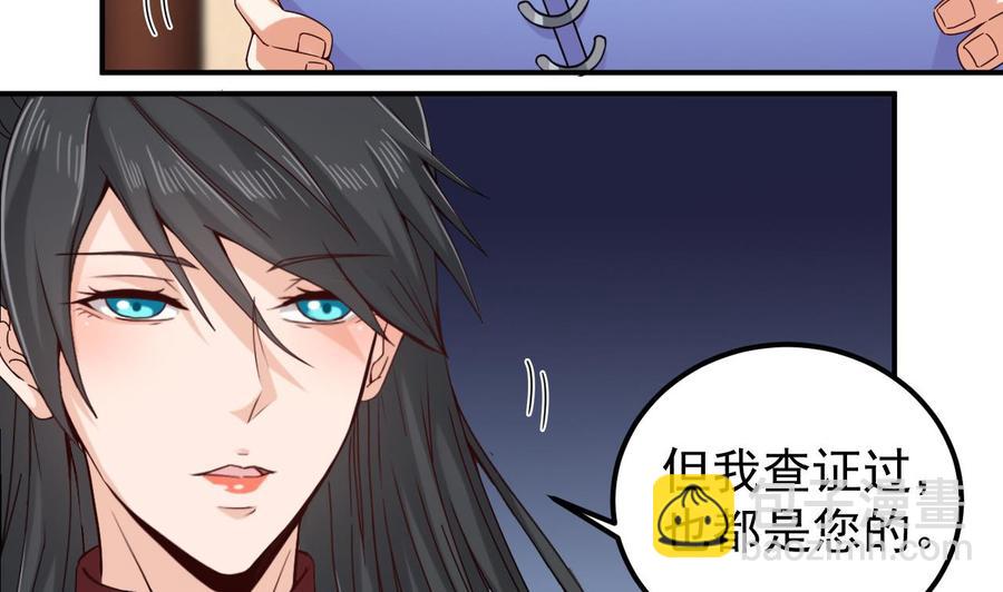 第148话 露出马脚18