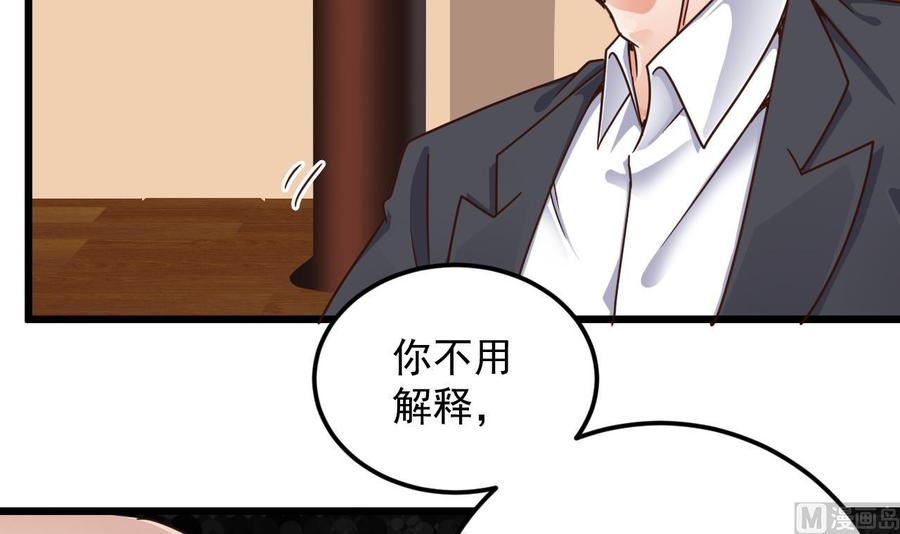 第148话 露出马脚26