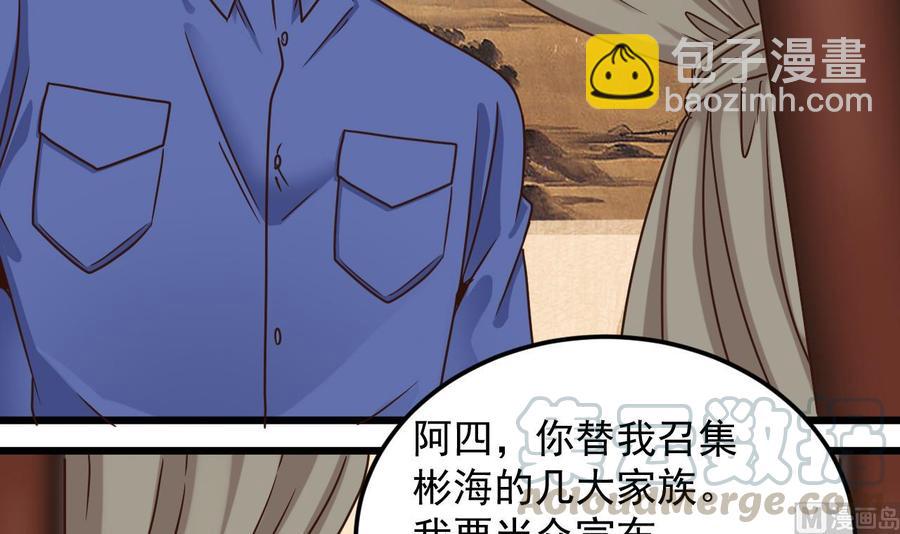 第148话 露出马脚35