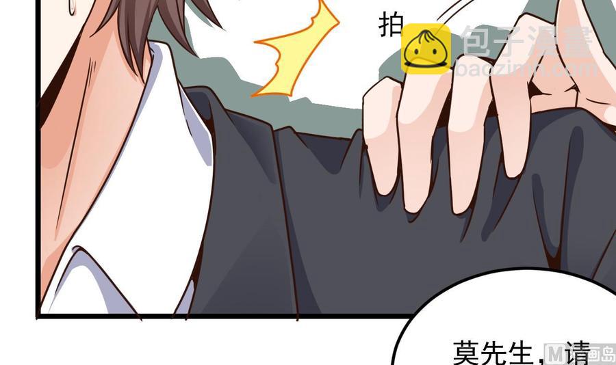 第148话 露出马脚41